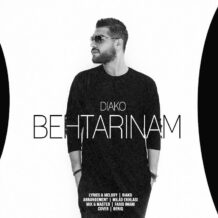 دانلود آهنگ جدید دیاکو به نام بهترینم